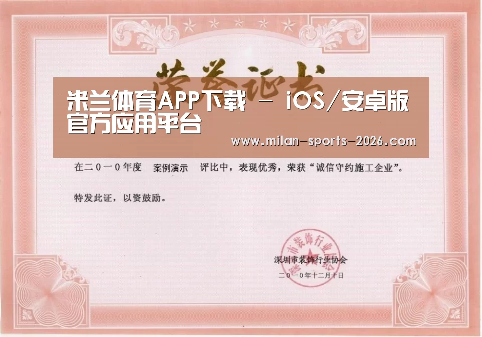 荣誉证书二(图1)