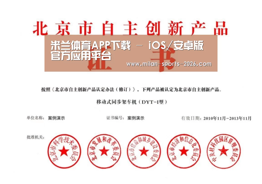 荣誉证书三(图1)