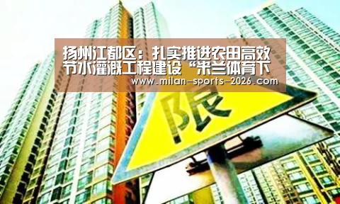 米兰体育下载