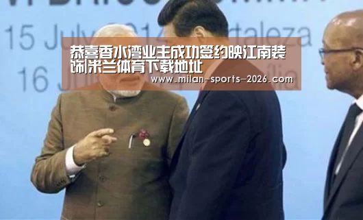 米兰体育网页版